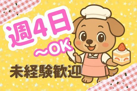 株式会社シーエムシー　神戸営業所のアルバイト・バイト求人情報-49