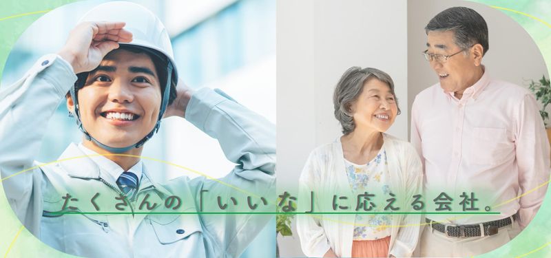 株式会社アイムスの求人・転職情報