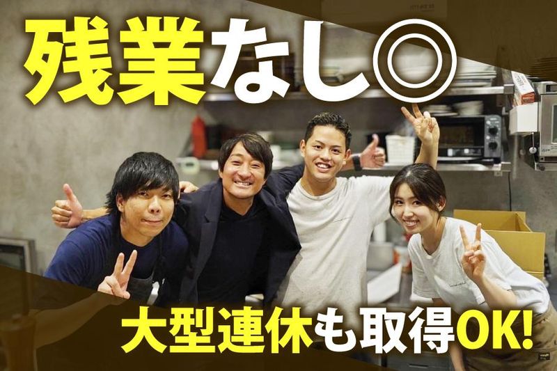 株式会社Ｍ－ＳＵＮの求人・転職情報
