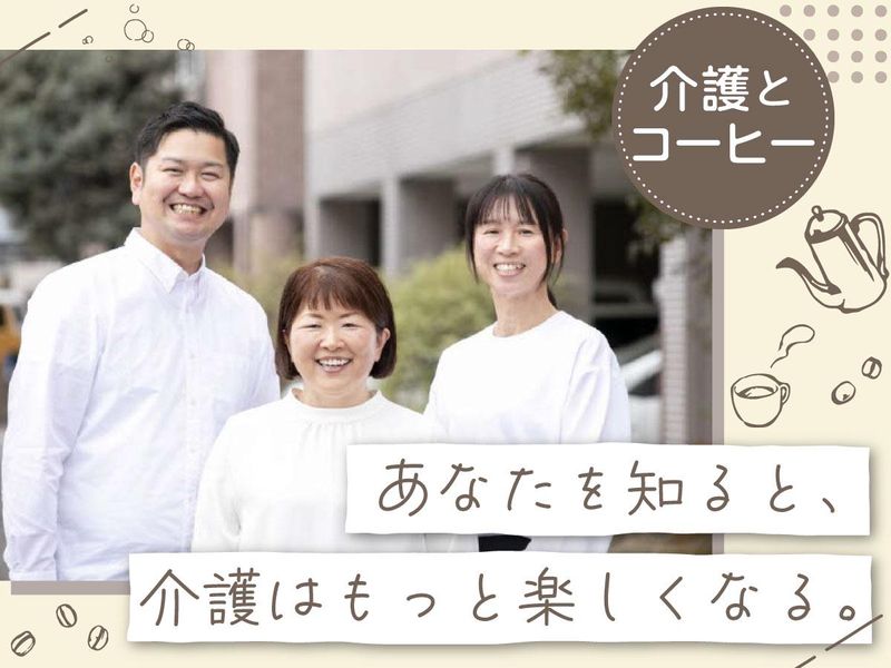株式会社イグナーツ-0009の求人・転職情報