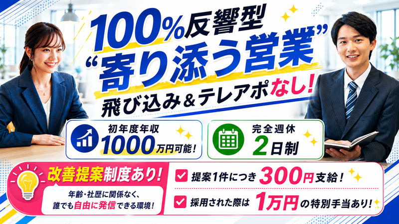 株式会社ティークラフトの求人・転職情報