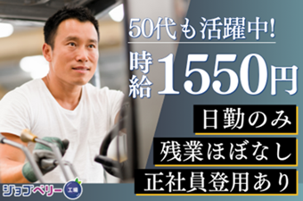 シーデーピージャパン株式会社