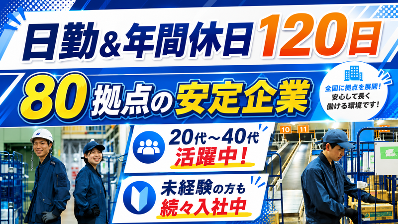 株式会社ギオンの求人・転職情報