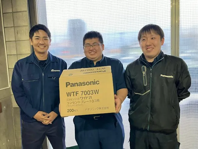 旭川電化株式会社のアルバイト・バイト求人情報
