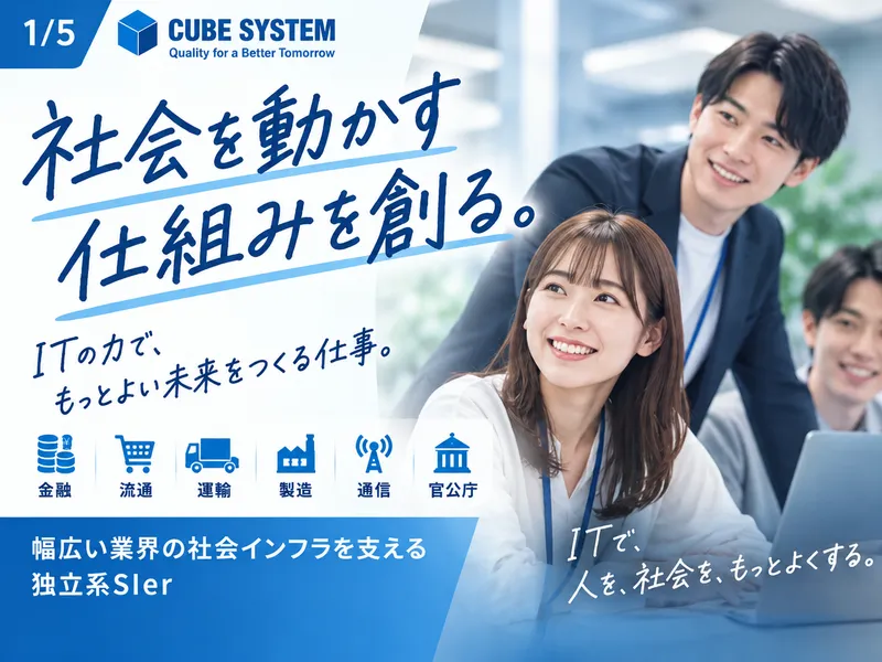 人気飲食店の課題をITで解決!課題解決ワーク&特別説明会