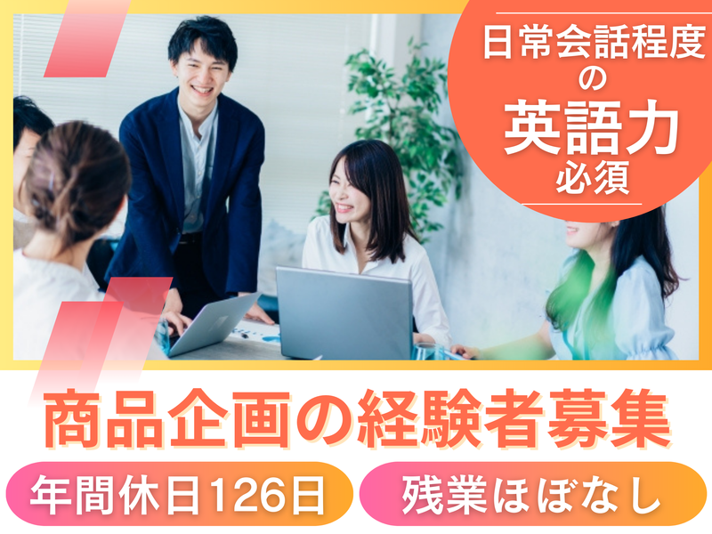 株式会社クレファーの求人・転職情報