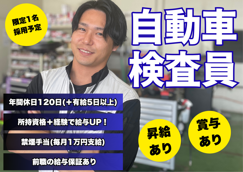 株式会社メーカーズの求人・転職情報