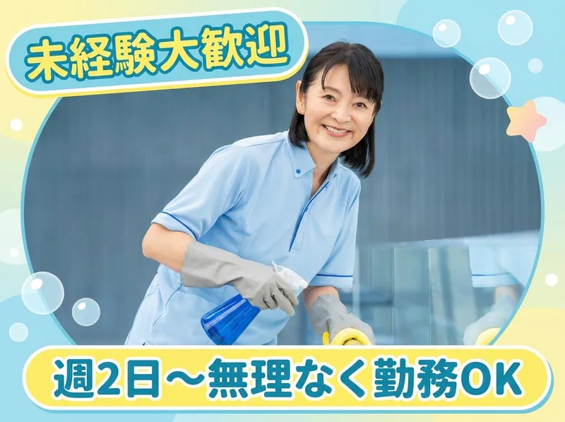 東京都江東区豊洲にあるオフィスビル/株式会社サービスエースのアルバイト・バイト求人情報-04