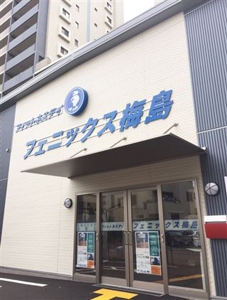 フィットネスデイ フェニックス梅島