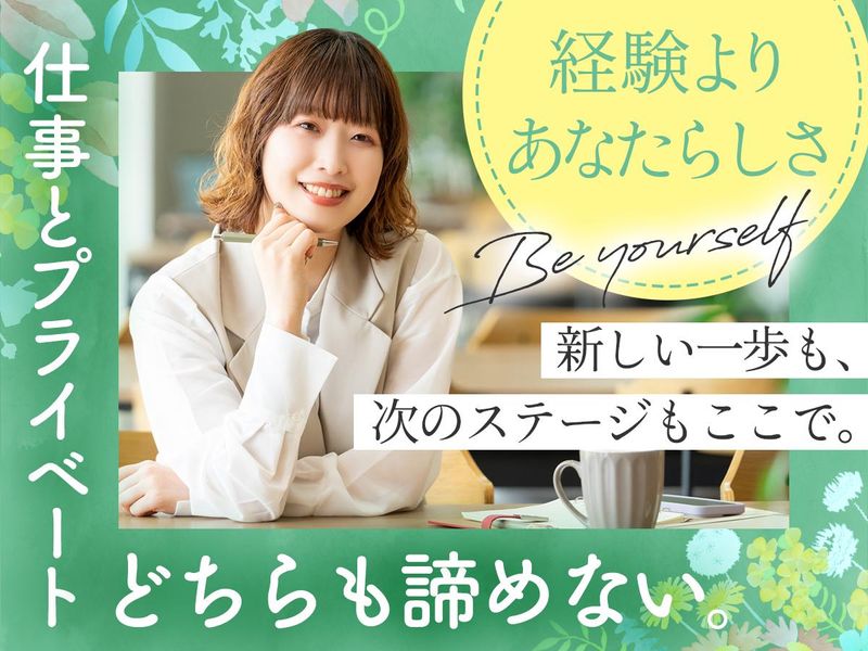 株式会社アスリートの求人・転職情報