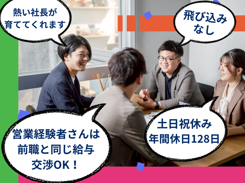 プログマイル株式会社の求人・転職情報