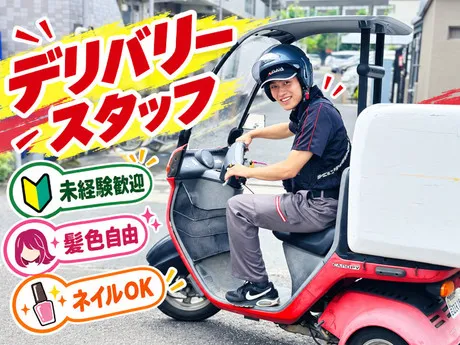 銀のさら綾瀬長後店(株式会社ライジング)のアルバイト・バイト求人情報