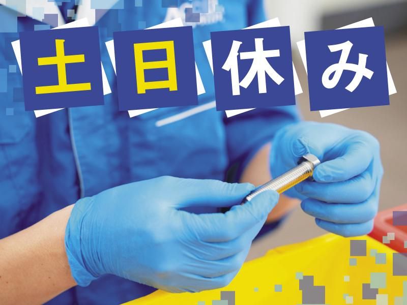 株式会社アクセル/2220のアルバイト・バイト求人情報-03