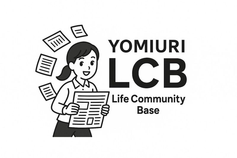 読売センター　太田西部店