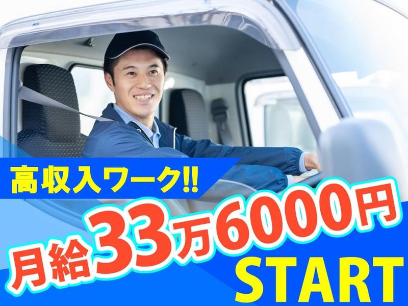 俵屋フーズ株式会社の求人・転職情報