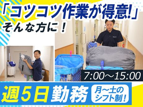 株式会社ヤマシタのアルバイト・バイト求人情報-11