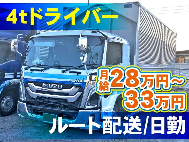 株式会社協栄運輸