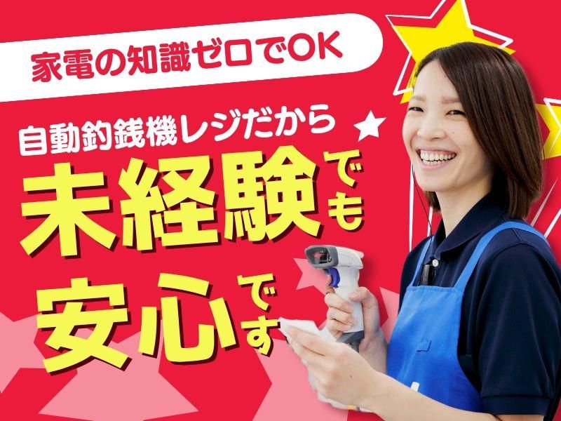 株式会社ギガスの求人・転職情報