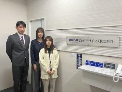 ＯＮＥデザインズ株式会社の求人・転職情報