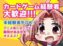 C-labo 岐阜店のアルバイト・バイト求人情報