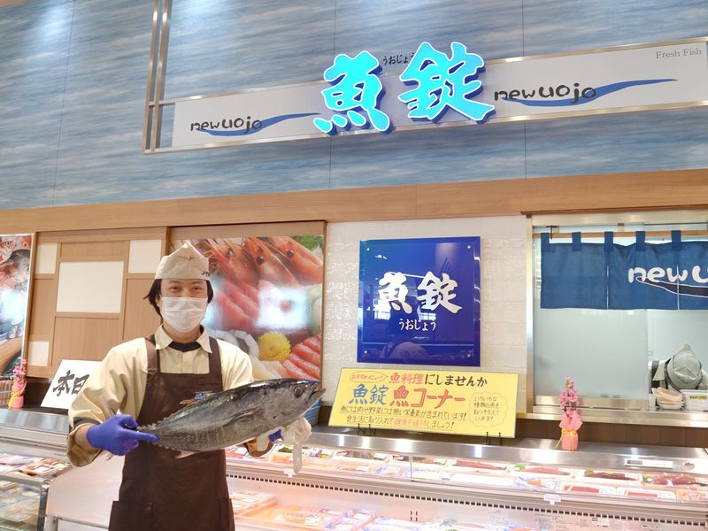 株式会社ニューウオジョウ　平和堂春日井宮町店のアルバイト・バイト求人情報-11