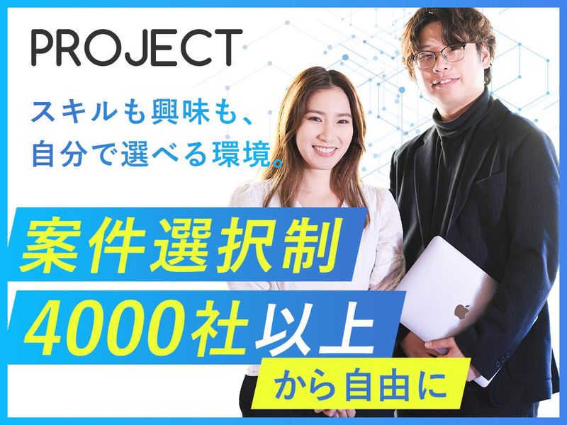 イリオスター株式会社のアルバイト・バイト求人情報-04