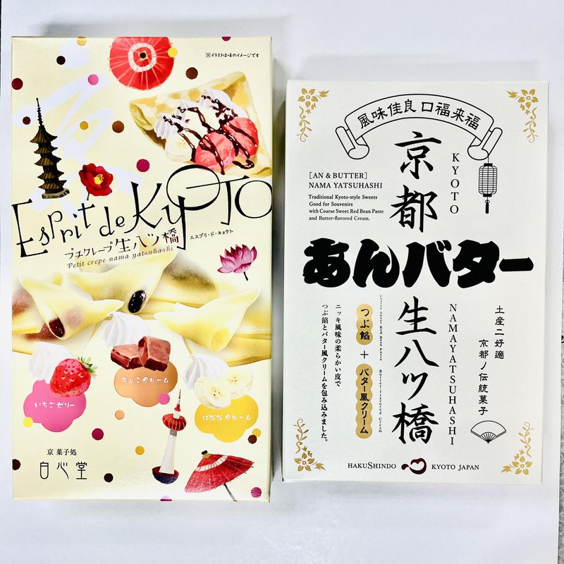 株式会社白心堂のアルバイト・バイト求人情報-02