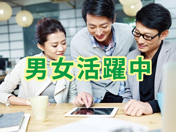 求人画像