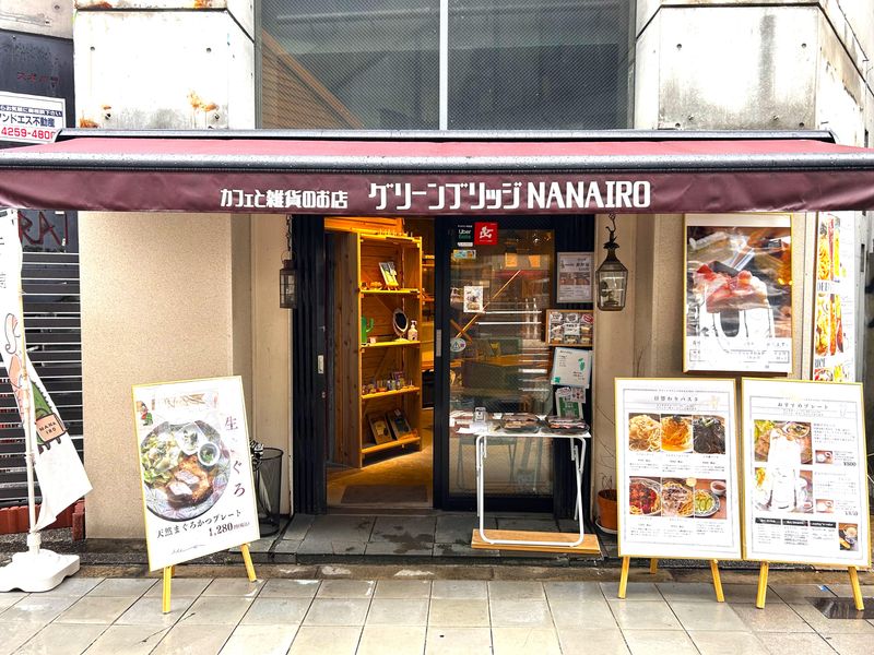 全国社会福祉会ＮＡＮＡＩＲＯ　ＦＡＲＭＳ株式会社の求人・転職情報