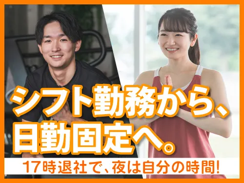 アールシースタッフ株式会社(RC STAFF Co.,Ltd)の派遣求人情報