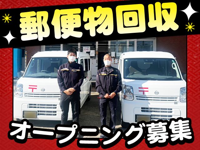 株式会社NEXT GENERATIONの求人・転職情報