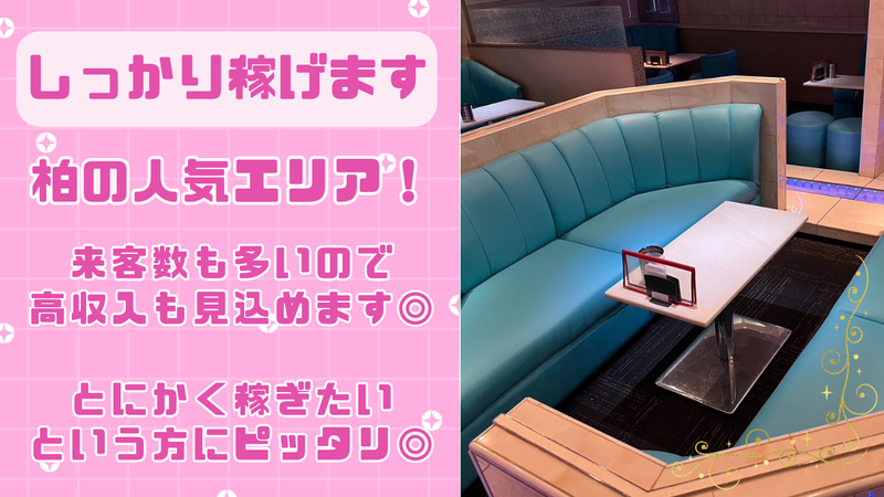 スナックLIPS(リップス)のアルバイト・バイト求人情報-05