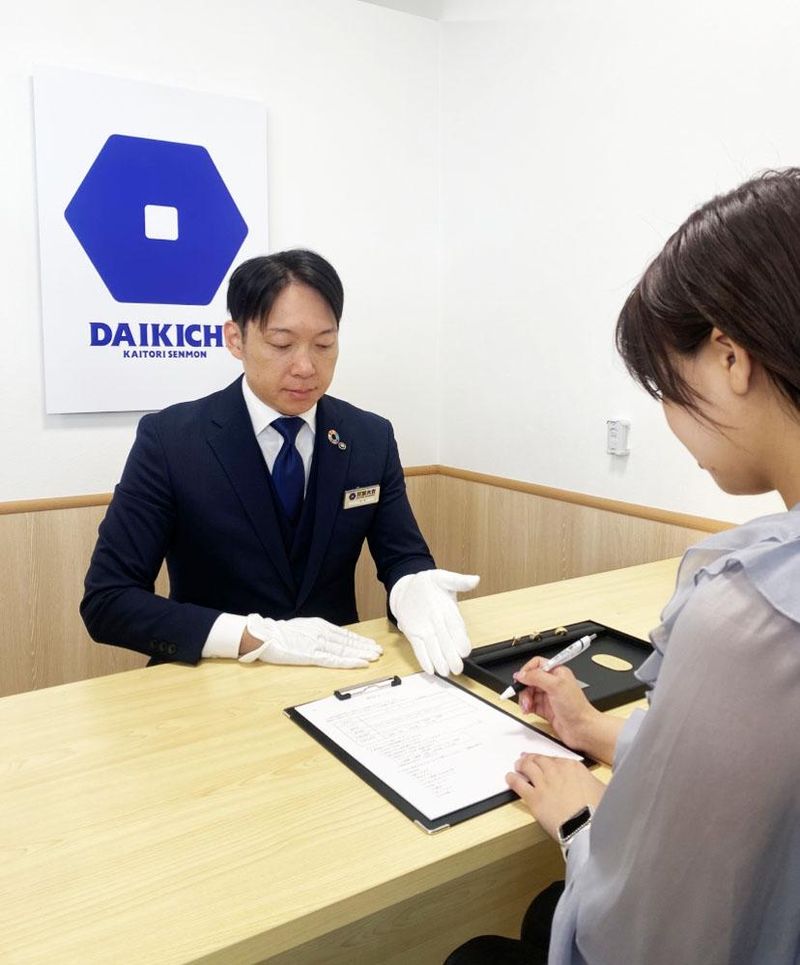 株式会社将軍ジャパンの求人・転職情報