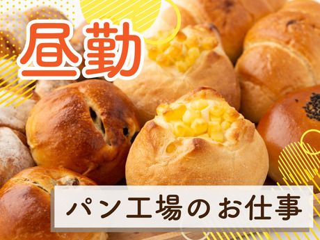 SGフィルダー株式会社のアルバイト・バイト求人情報-18