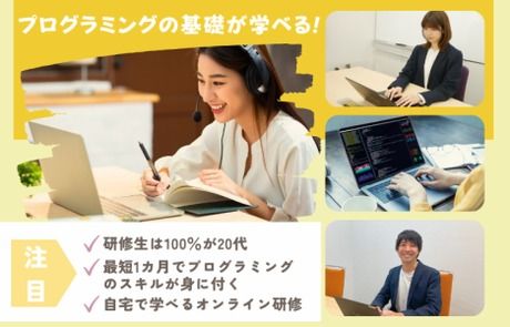 株式会社ビーネックステクノロジーズのアルバイト・バイト求人情報-02