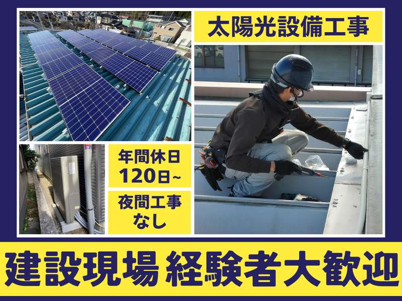 ランテック株式会社の求人・転職情報