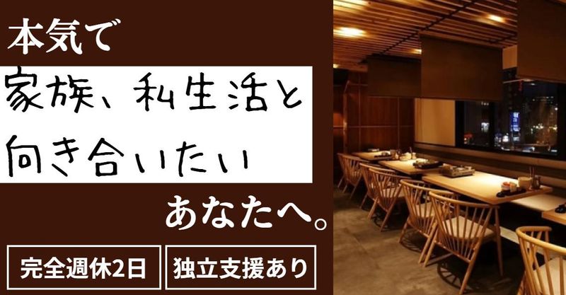 有限会社トクプロジェクトの求人・転職情報
