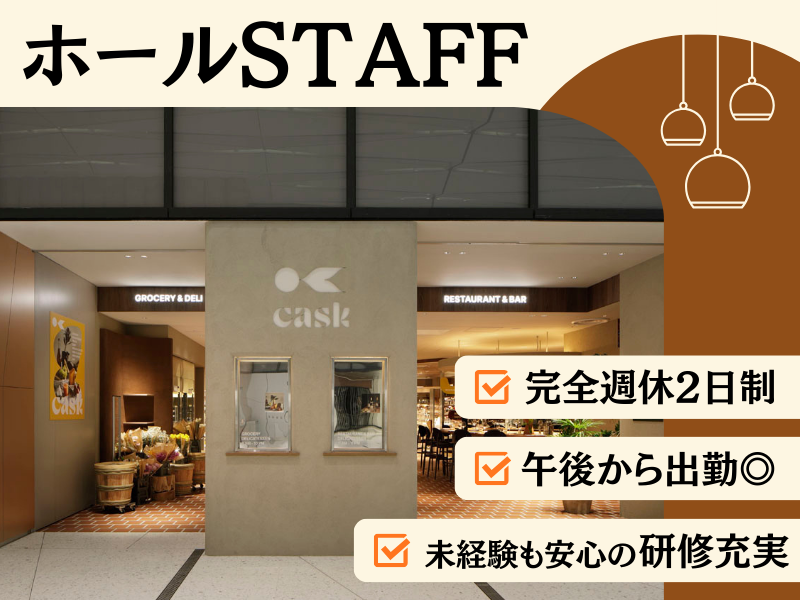 株式会社エーディーエモーションの求人・転職情報