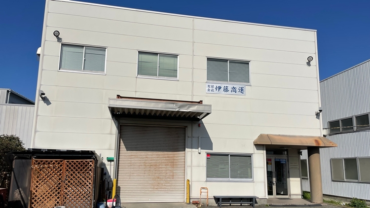 有限会社伊藤商運のアルバイト・バイト求人情報-03