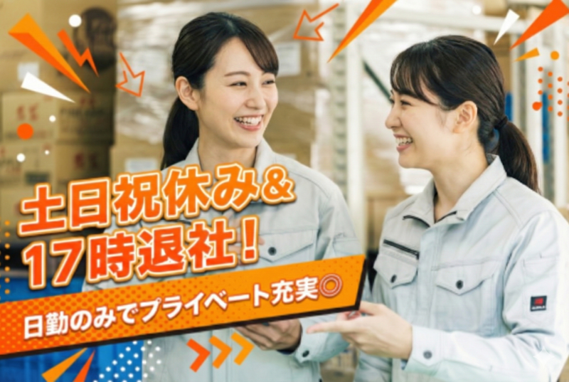 株式会社ネクストイノベーションの派遣求人情報