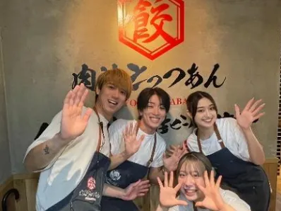 肉汁とっつぁん　浅草橋店のアルバイト・バイト求人情報