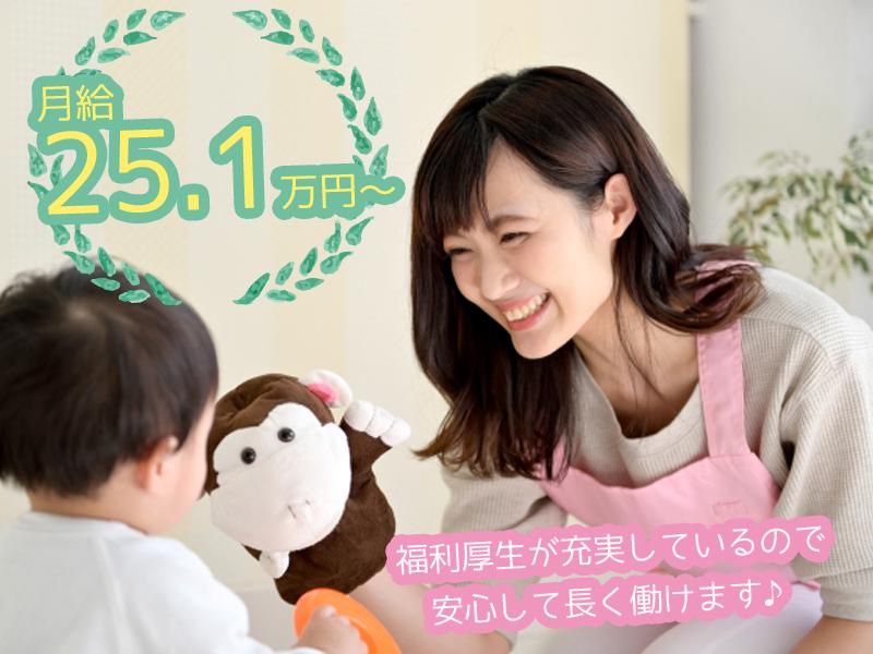 株式会社カラーズキッズの求人・転職情報