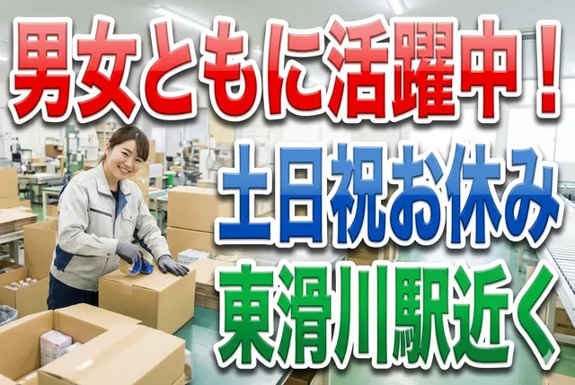 求人画像