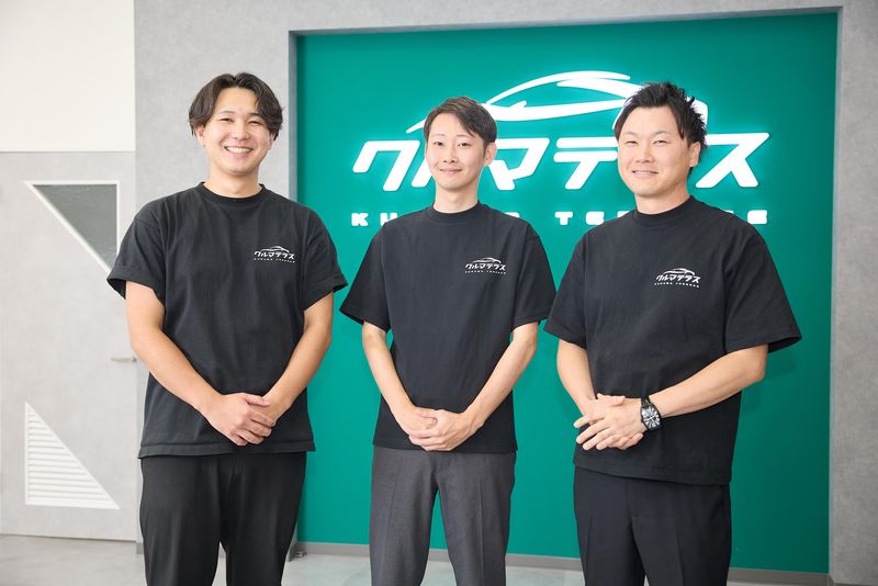 クルマテラス株式会社の求人・転職情報