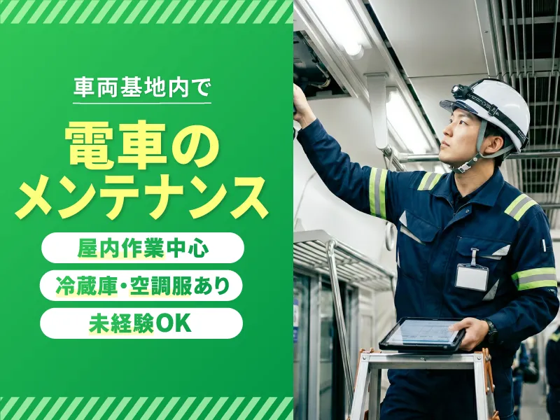 有限会社大輪工業の求人・転職情報