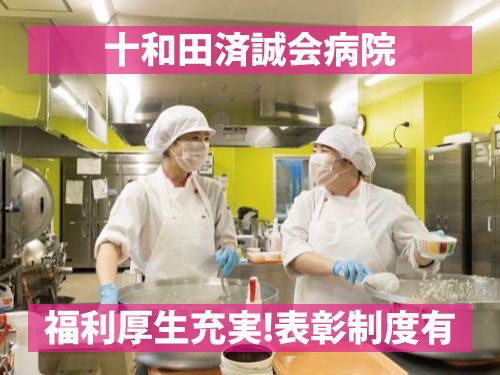 富士産業株式会社　岩手事業部のアルバイト・バイト求人情報-01