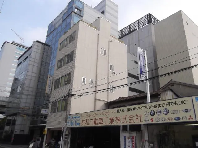 共和自動車工業㈱の求人・転職情報