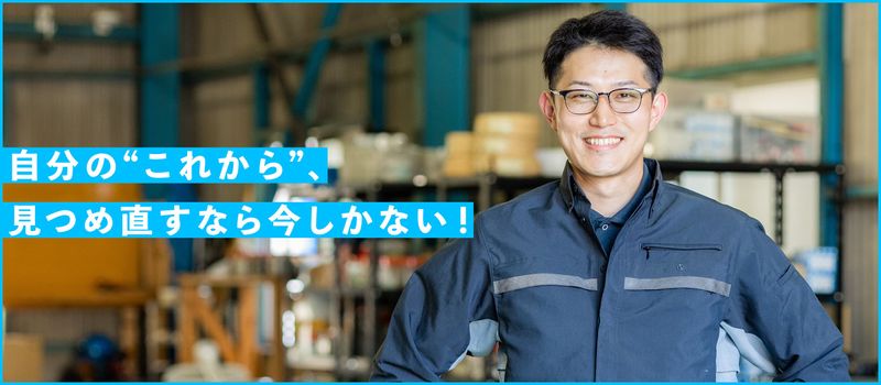 有限会社Y’sエンジニアリング・サービスの求人・転職情報