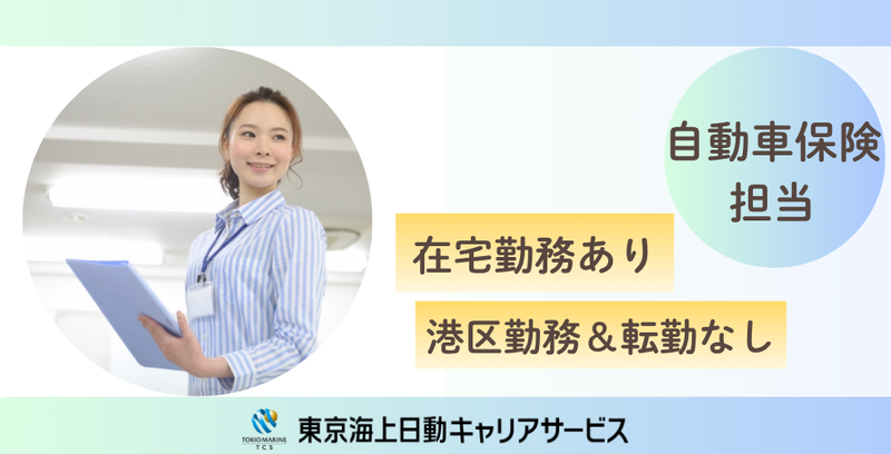 コーンズ・アンド・カンパニー・リミテッドの求人・転職情報
