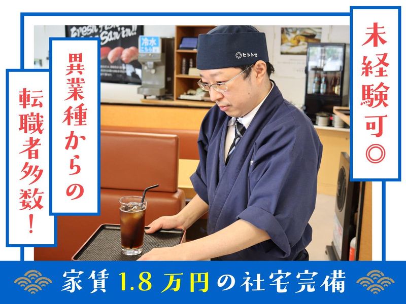 有限会社ルカラの求人・転職情報